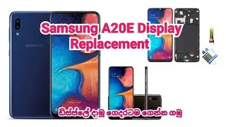 Samsung A20e display replacement sinhala | change | phone repairing sri lanka  | Display price 2024