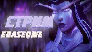 ОБЪЕДИНЕНИЕ Х1-Х2? - WOW SIRUS X3