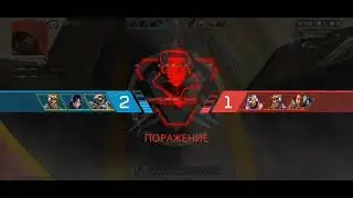 Арена: Теплоцентраль apex mobile ALM