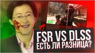 ТЕСТИРУЕМ FSR 2.0 В DYING LIGHT 2