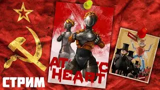 🔴ATOMIC HEART. РОБОТЫ ПЫЛЕСОСЫ ИЗ СССР, КОТОРЫЕ МЫ ЗАСЛУЖИЛИ ЧАСТЬ 1 #atomicheart