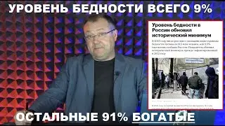 🔥50 миллионов россиян живут в долг: в стране рекордная закредитованность населения