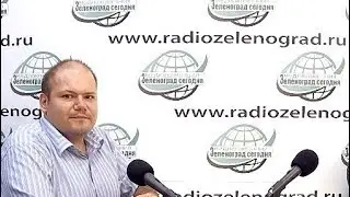 Кожухов Игорь, директор ГБУ 
