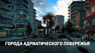 ГОРОДА АДРИАТИЧЕСКОГО ПОБЕРЕЖЬЯ ЗАПАДНЫХ БАЛКАН В #ETS2