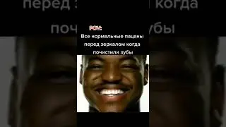 Лучшие тикток мемы 