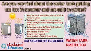 The Practical Guide to Water Tank Covers and Their Benefits! | Water Tank Cover | Water Tank Safety