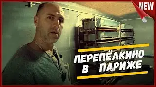 🚗 "ЕДЕМ  В ПАРИЖ" 🚗   За инкубационным яйцом,  немецкой линии  🐣