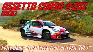 Assetto Corsa #202# Notre dame de la Serra Tour de Corse 1985