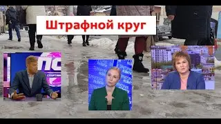 #85. Губерниев vs Сорокина и Рослякова: «Ой-ё-ёй!»