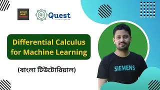 Calculus For Machine Learning (Bangla) | Partial Derivative & Rules in Calculus