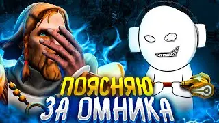 ЧТО ТАКОЕ OMNIKNIGHT В 2022 ГОДУ?