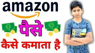 How Amazon Earns Money 💰 | Amazon Business Model | Flipkart Business Modal