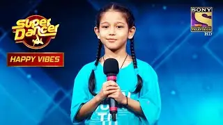 इस Junior Dancer की बातें है बहुत ही Cute | Super Dancer | Happy Vibes