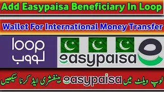 Add Easypaisa Account Beneficiary In Loop Wallet App | Loop Wallet Main Easypaisa Account Add Karen