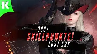 Skill-Tränke leicht gemacht! 🍷 Kommt auf über 300 Skillpunkte! Lost Ark Skill-Punkte Guide