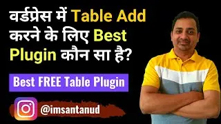 Best Free Table Plugin For WordPress in Hindi | WP Table Builder Tutorial 2021