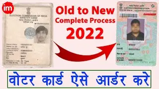 How to order voter id card at home - pvc voter id card apply online 2022 | Duplicate voter id card