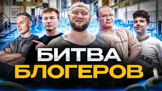 💪 Спартак Sjbody, Мини Пекус, Татволус и Саня Спасокукоцкинг 💪