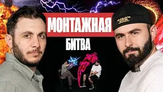 МОНТАЖНАЯ БИТВА I ХЕТАГ ХУГАЕВ УБИРАЕТ С ДОРОГИ ГЕВОРКА АБРАМЯНА