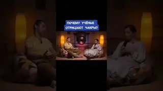 Почему ученые не верят в существование энергии