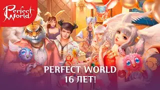 Праздничная встреча игроков в Москве 2024
