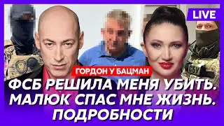 Гордон. Маленькие китайские члены Путина, Россию забрызгают спермой, как закончить войну за неделю