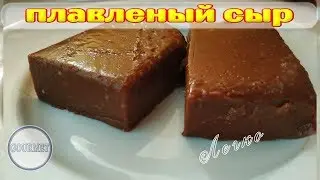 Шоколадные плавленые домашние сырки из творога.