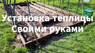 Установка теплицы * Петровна Люкс * своими руками