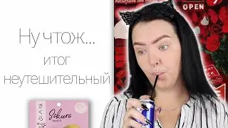 Challenge: макияж САМОЙ дешевой косметикой || Farres, Sakura Bando, Ruby Rose, Балет