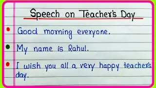 Speech on Teachers Day in English | Teachers Day Speech 2024 | Teacher Day Speech