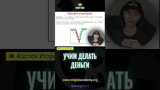 Что такое  