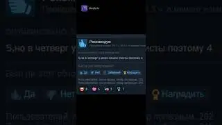 Отзывы на CS:GO как смысл жизни. Часть 3. 