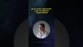 Cмещение времени #shorts