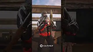 А так сможешь? #калибр #калибр_видео #калибригра #shortsgame #shortsgame #deadpool #memes