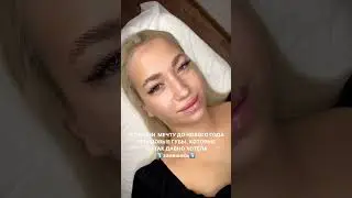 Пухлые нежные сексуальные губы! Исполни мечту к Новому году!