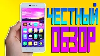 ЧЕСТНЫЙ ОБЗОР Xiaomi Redmi 4A