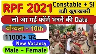 RPF New Recruitment 2021 || RPF Constable Vacancy Update 2020-21 Full Information RPF Bharti 2021