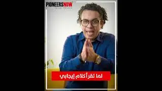 ازاي اراء عملائك بتساعد في مضاعفة مبيعاتك