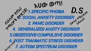 Anxiety disorder @DestaSeid#training #psychiatry #mentalhealth #education #exit #nursing #coc