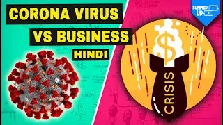 How Will Corona Virus Impact Business in Hindi | Corona Virus Summedup