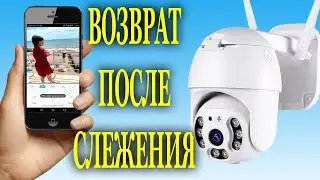 Return camera after TRACKING. Correctly enable the tracking function.