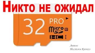 Купить флешку дешево на 32ГБ