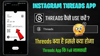 Threads an instagram app।How To Use Instagram Threads। Threads Option on Instagram।Threads app