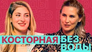 Алена Косторная: Травмы / Тутберидзе / Щербакова / Пары / Возрастной ценз / Лошади / Караоке