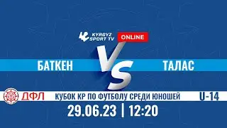 Баткен - Талас l Кубок КР по футболу среди юношей l U-14 l 2023 ©