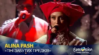 ALINA PASH – Тіні забутих предків | Нацвідбір на Євробачення-2022