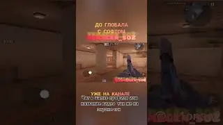 Чит на стендофф 2 @temagen_so2 