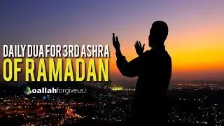 Daily Duas for 3rd ashra of Ramadan || NEW VIDEO 2018