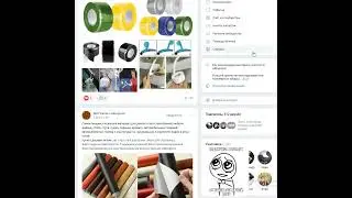 МИР Китая с АлиЭкспресс! Наша группа про товары с Китая в VK