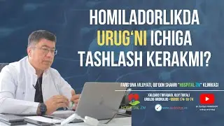 Homiladorlikda ichiga bo'shanish kerakmi | Homiladorlida jinsiy aloqa mumkinmi?